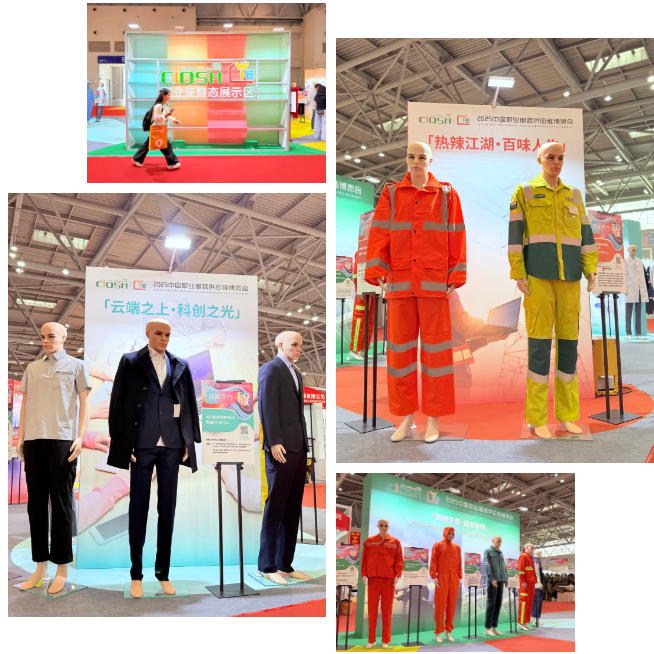 2025CWE職業(yè)裝展重慶啟幕，煥新西部職裝力量！