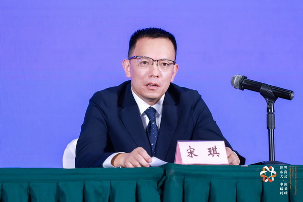 全球紡織競合議題引關(guān)注！第八屆世界布商大會新聞發(fā)布會在京舉行