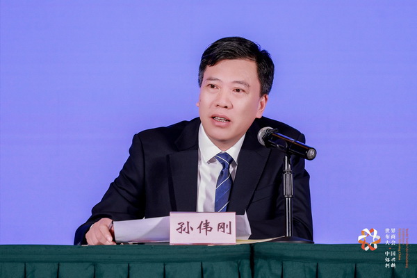 全球紡織競合議題引關(guān)注！第八屆世界布商大會新聞發(fā)布會在京舉行