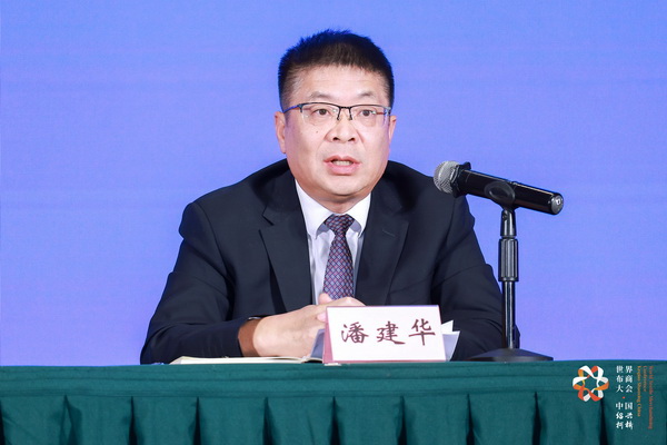 全球紡織競合議題引關(guān)注！第八屆世界布商大會新聞發(fā)布會在京舉行