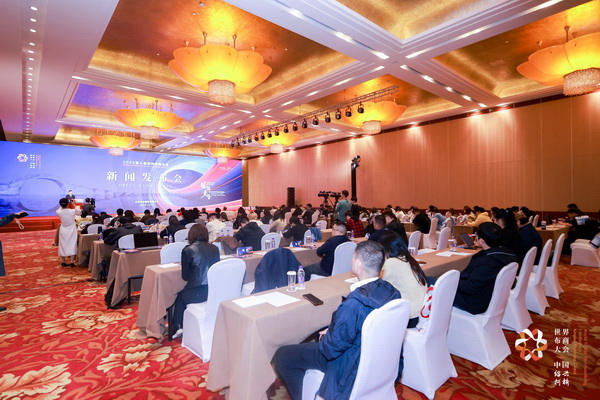 全球紡織競合議題引關(guān)注！第八屆世界布商大會新聞發(fā)布會在京舉行