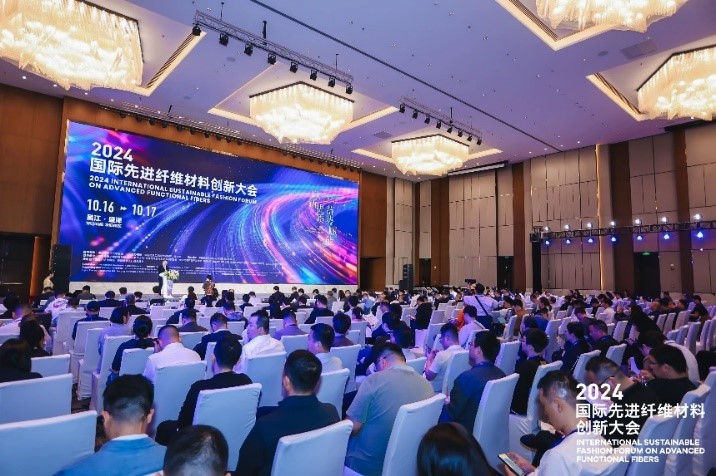 &ldquo;纖&rdquo;動消費新熱潮！2025國際先進纖維材料創(chuàng)新大會將于盛澤舉行