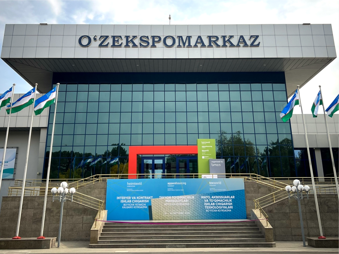 2025烏茲別克斯坦紡織品系列展覽會(huì)盛大開(kāi)幕