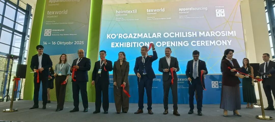 2025烏茲別克斯坦紡織品系列展覽會(huì)盛大開(kāi)幕