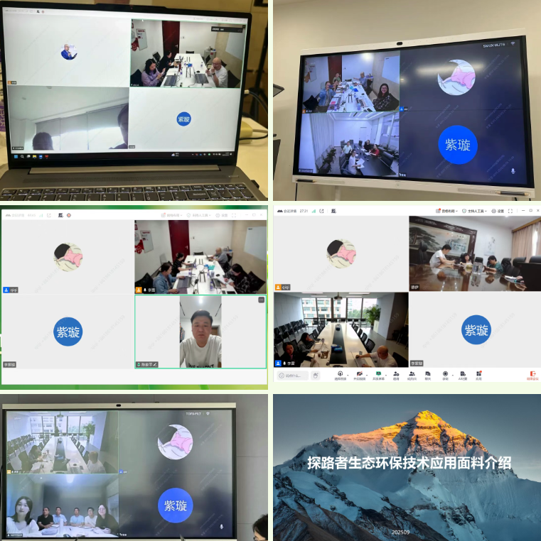 展現(xiàn)綠色發(fā)展硬實力，2025第八屆中國生態(tài)環(huán)保面料設(shè)計大賽驗證順利完成！