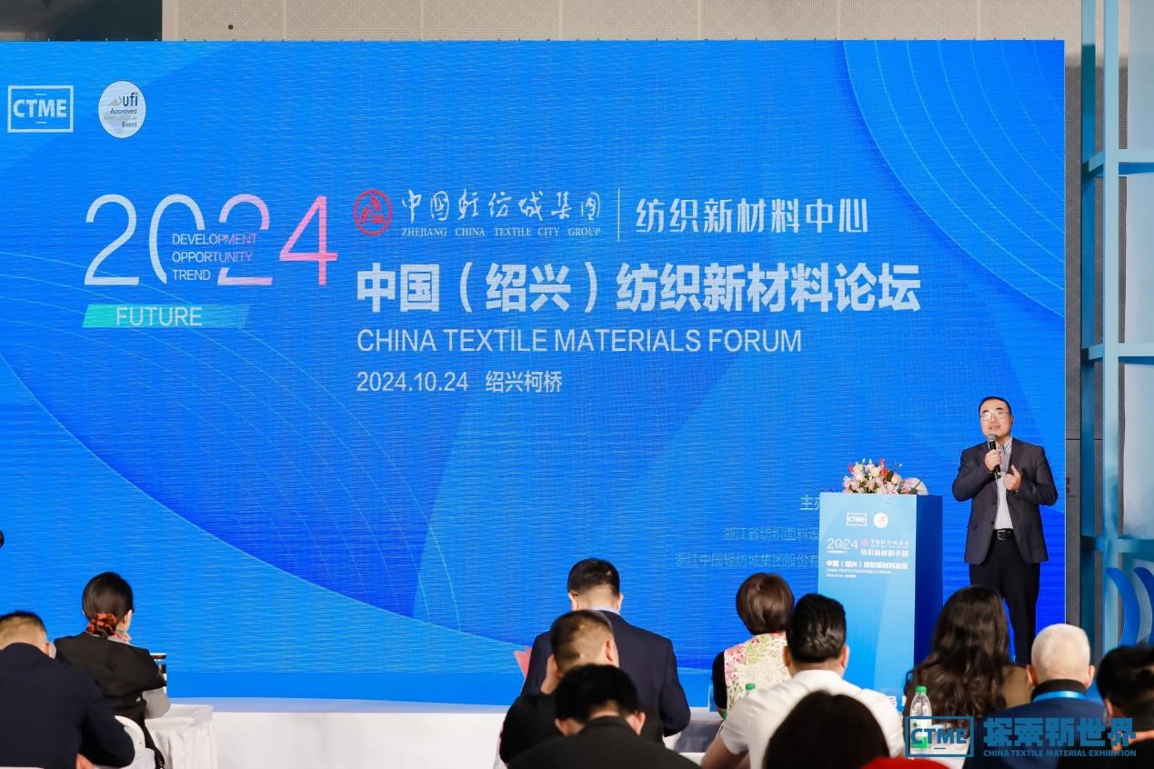 第七屆中國紡織新材料展定檔，四大看點勾勒產(chǎn)業(yè)新風向標