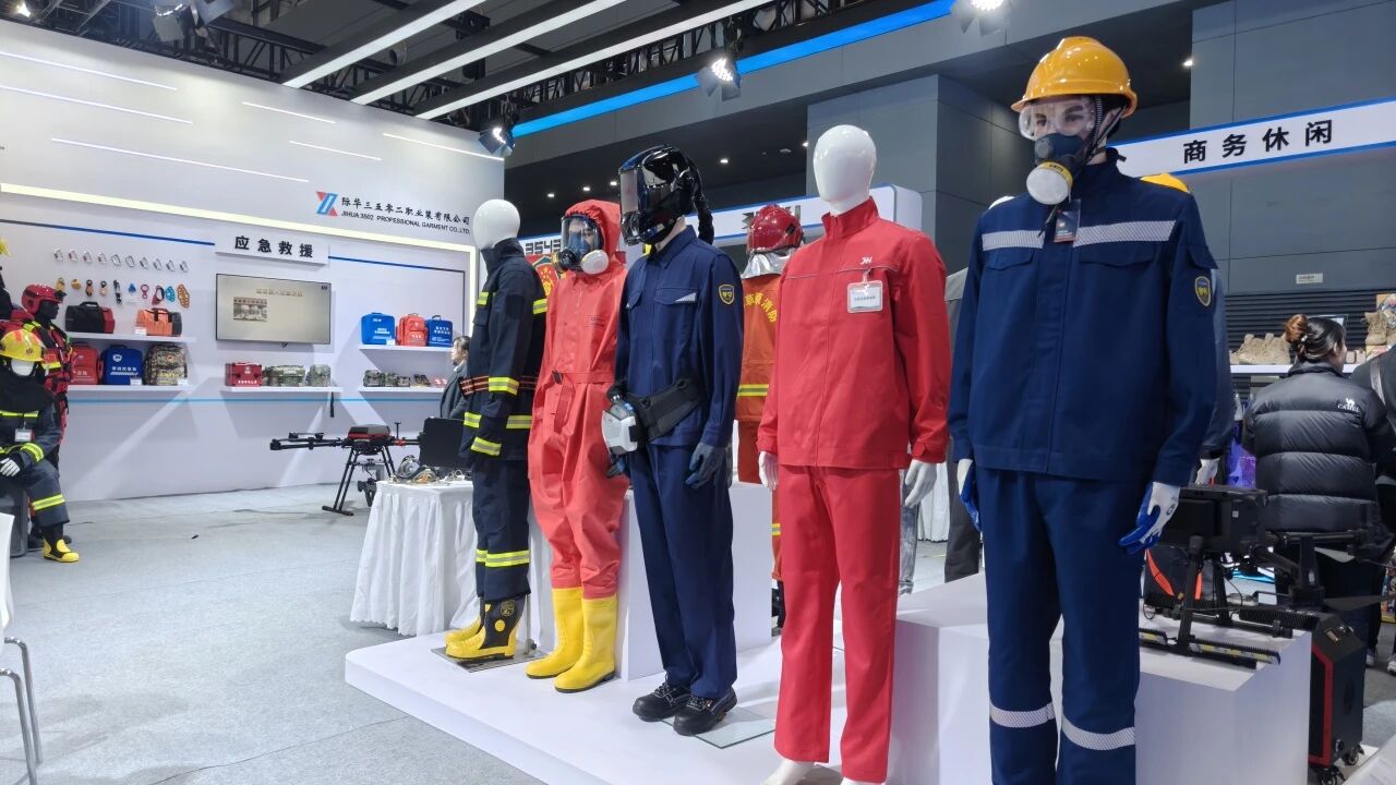 際華3502公司功能防護(hù)產(chǎn)品精彩亮相2025京津冀安全應(yīng)急博覽會(huì)