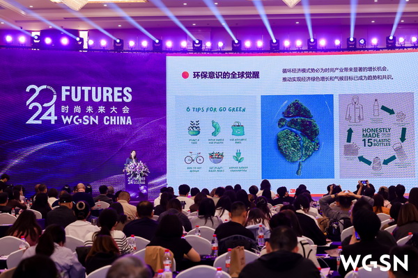 當(dāng)世界迎來(lái)&ldquo;轉(zhuǎn)向之年&rdquo;，WGSN這場(chǎng)大會(huì)將在柯橋?qū)懴聲r(shí)尚新注腳