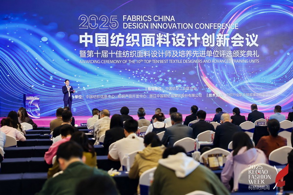 紡都盡顯國(guó)際范！2025柯橋時(shí)尚周積淀十載再啟航