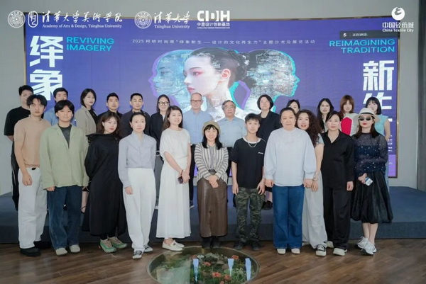 紡都盡顯國(guó)際范！2025柯橋時(shí)尚周積淀十載再啟航