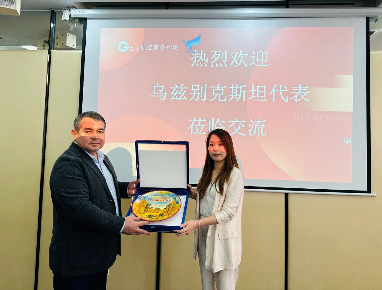 11月1日，烏茲別克斯坦投資、工業(yè)與貿(mào)易部駐華代表處副主任、駐華大使館參贊別克佐德-米爾佐&middot;尼格馬特賈諾夫，烏茲別克斯坦工商會(huì)錫爾河州分會(huì)主任阿齊茲&middot;曼蘇羅夫，錫爾河州投資、工業(yè)與貿(mào)易局局長(zhǎng)馬赫蘇姆&middot;薩利耶夫等一行人專程到訪我會(huì)，并參觀廈門時(shí)尚消費(fèi)品（紡織服裝）產(chǎn)業(yè)園&middot;航空?qǐng)@。商會(huì)副會(huì)長(zhǎng)、福建世聯(lián)達(dá)公司董事長(zhǎng)王世傳，秘書長(zhǎng)李以希接待烏方代表團(tuán)并開展座談交流。 座談中，雙方就廈門與錫爾河州紡織服裝產(chǎn)業(yè)的發(fā)展現(xiàn)狀及趨勢(shì)展開深入交流。福建世聯(lián)達(dá)、廈門納仕達(dá)、當(dāng)盛新材料、求特新材料、駿利德集團(tuán)等企業(yè)代表圍繞產(chǎn)業(yè)鏈深度協(xié)作、政策配套支持、當(dāng)?shù)厝斯こ杀炯瓣P(guān)稅政策等核心議題展開精準(zhǔn)對(duì)接。烏方代表團(tuán)誠(chéng)摯邀請(qǐng)商會(huì)組織廈門企業(yè)赴烏茲別克斯坦實(shí)地考察，深入了解專項(xiàng)政策，為后續(xù)商貿(mào)合作夯實(shí)基礎(chǔ)。 此次互動(dòng)不僅深化了廈門與錫爾河州在紡織服裝領(lǐng)域的雙向認(rèn)知，更挖掘出多元合作潛能。雙方將以此次座談為契機(jī)，保持常態(tài)化溝通對(duì)接，推動(dòng)廈門企業(yè)&ldquo;走出去&rdquo;，探索產(chǎn)業(yè)合作新模式，助力產(chǎn)業(yè)鏈上下游資源高效整合，共拓中烏產(chǎn)業(yè)發(fā)展新篇章。