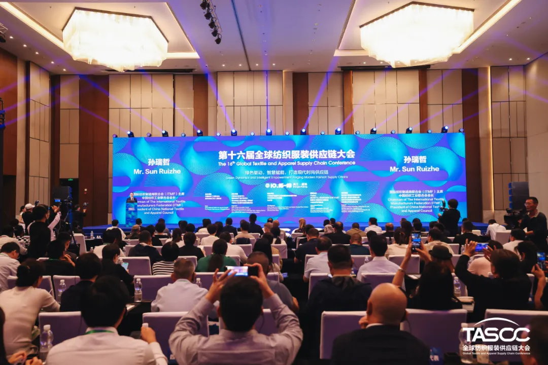 新格局，新機遇！第十八屆全球紡織服裝供應鏈大會即將在柯橋舉行