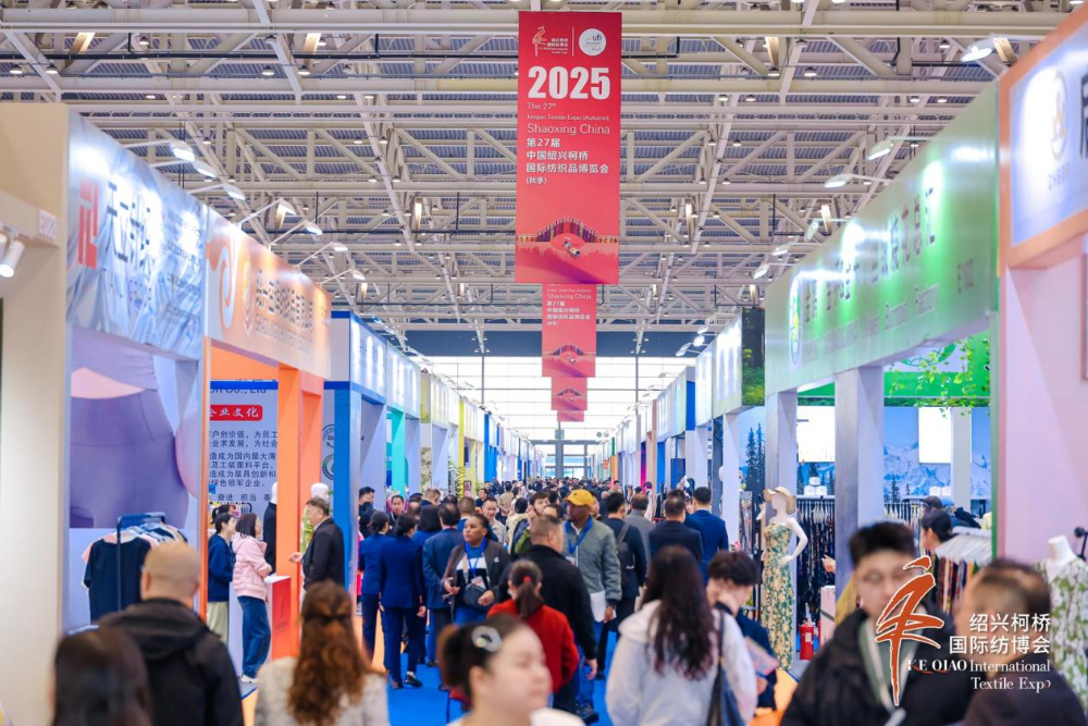 智匯新趨勢，融鏈共未來！2025第27屆中國紹興柯橋國際紡織品博覽會（秋季）開啟產(chǎn)業(yè)新&ldquo;布&rdquo;局