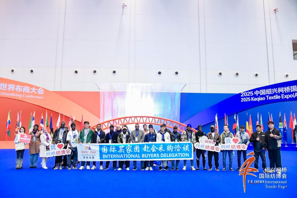 智匯新趨勢，融鏈共未來！2025第27屆中國紹興柯橋國際紡織品博覽會（秋季）開啟產(chǎn)業(yè)新&ldquo;布&rdquo;局