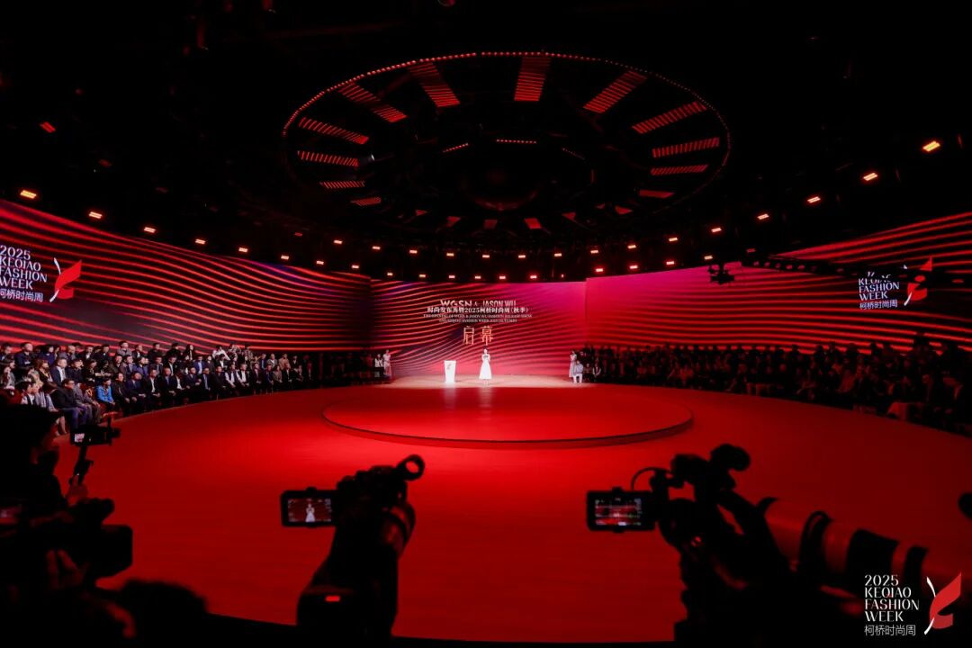 2025柯橋時(shí)尚周（秋季）啟幕！十年織夢，時(shí)尚共鳴&ldquo;洄響&rdquo;千年紡都