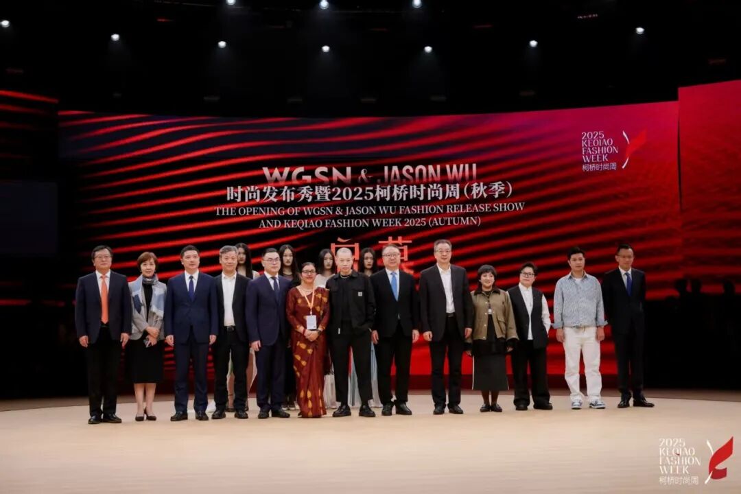 2025柯橋時(shí)尚周（秋季）啟幕！十年織夢，時(shí)尚共鳴&ldquo;洄響&rdquo;千年紡都