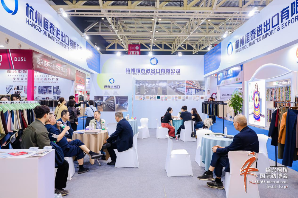 智匯新趨勢，融鏈共未來！2025第27屆中國紹興柯橋國際紡織品博覽會（秋季）開啟產(chǎn)業(yè)新&ldquo;布&rdquo;局