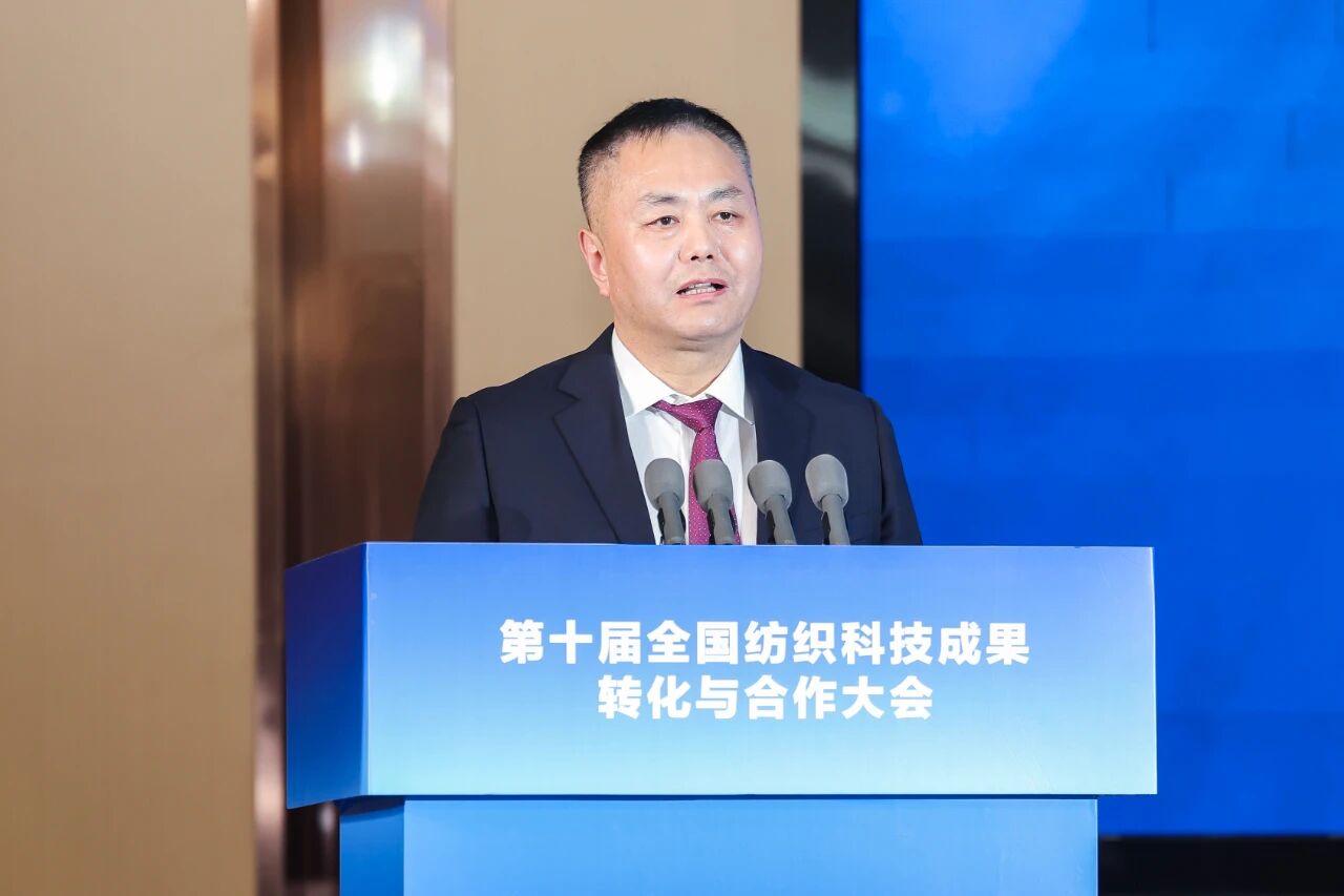 "跨界融合 健康未來"--第十屆全國紡織科技成果轉(zhuǎn)化與合作大會在柯橋召開