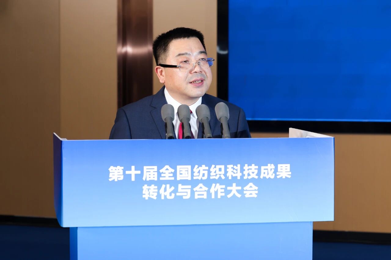 "跨界融合 健康未來"--第十屆全國紡織科技成果轉(zhuǎn)化與合作大會在柯橋召開