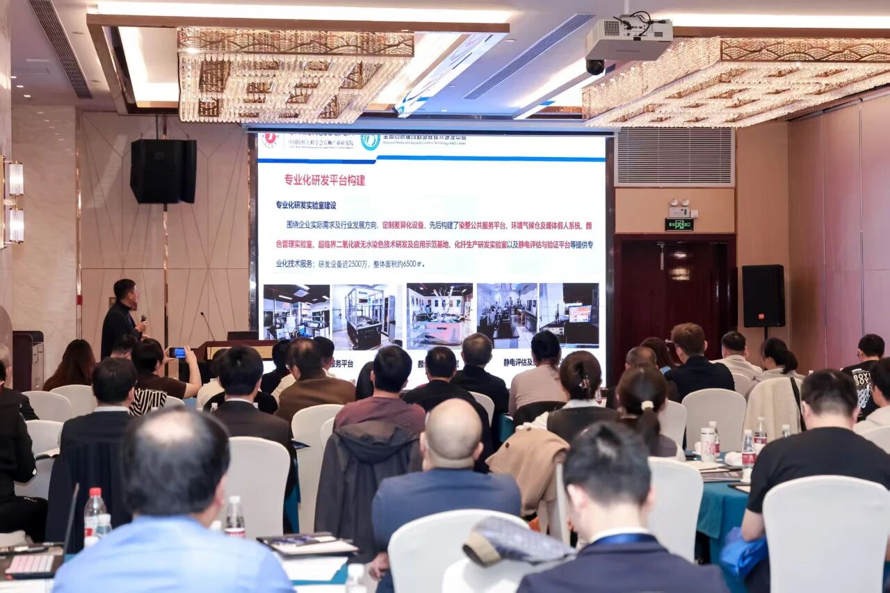 "跨界融合 健康未來"--第十屆全國紡織科技成果轉(zhuǎn)化與合作大會在柯橋召開