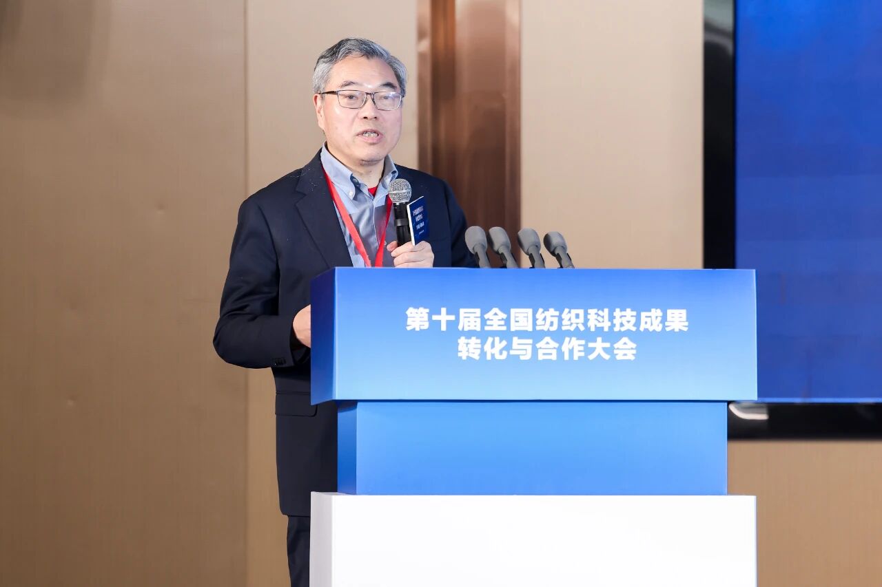 "跨界融合 健康未來"--第十屆全國紡織科技成果轉(zhuǎn)化與合作大會在柯橋召開