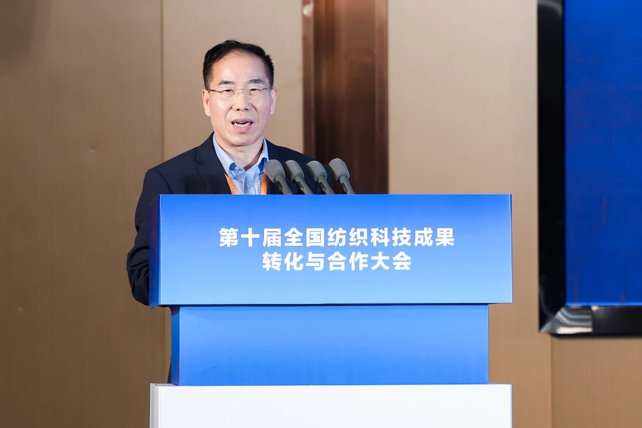"跨界融合 健康未來"--第十屆全國紡織科技成果轉(zhuǎn)化與合作大會在柯橋召開