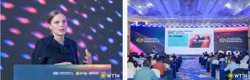 創(chuàng)新引領(lǐng)未來！2025國際紡織創(chuàng)新大會探討全球紡織發(fā)展新前景
