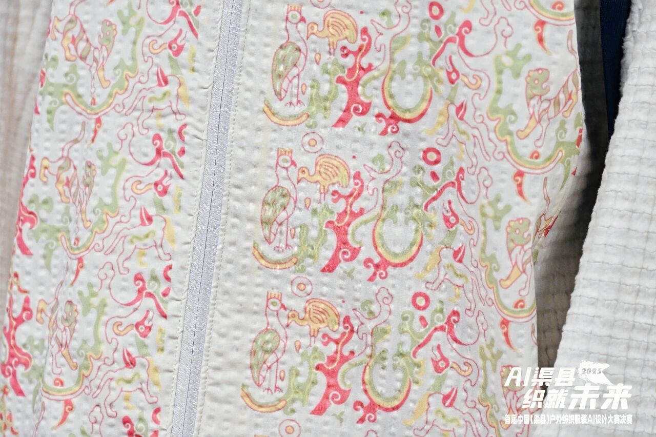 |&ldquo;AI渠縣，織就未來&rdquo;--首屆中國（渠縣）戶外紡織服裝AI設(shè)計(jì)大賽圓滿落幕。