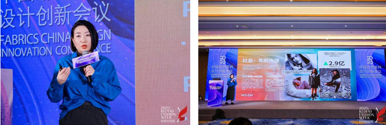 洞察新消費(fèi)，煥活新設(shè)計(jì)！2025中國紡織面料設(shè)計(jì)創(chuàng)新活動(dòng)在柯橋舉行