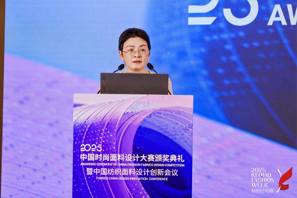 洞察新消費(fèi)，煥活新設(shè)計(jì)！2025中國紡織面料設(shè)計(jì)創(chuàng)新活動(dòng)在柯橋舉行
