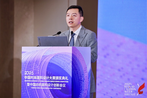 洞察新消費(fèi)，煥活新設(shè)計(jì)！2025中國紡織面料設(shè)計(jì)創(chuàng)新活動(dòng)在柯橋舉行