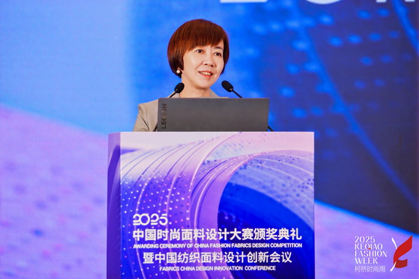洞察新消費(fèi)，煥活新設(shè)計(jì)！2025中國紡織面料設(shè)計(jì)創(chuàng)新活動(dòng)在柯橋舉行