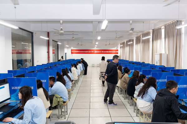 紋創(chuàng)新象，挖掘創(chuàng)意設(shè)計(jì)人才！2025年紡織行業(yè)紡織面料設(shè)計(jì)師（圖案設(shè)計(jì)）職業(yè)技能競賽全國決賽順利舉行