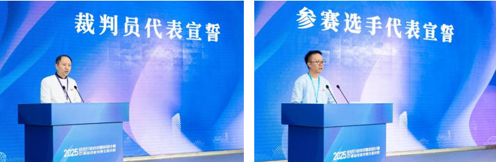 紋創(chuàng)新象，挖掘創(chuàng)意設(shè)計(jì)人才！2025年紡織行業(yè)紡織面料設(shè)計(jì)師（圖案設(shè)計(jì)）職業(yè)技能競賽全國決賽順利舉行