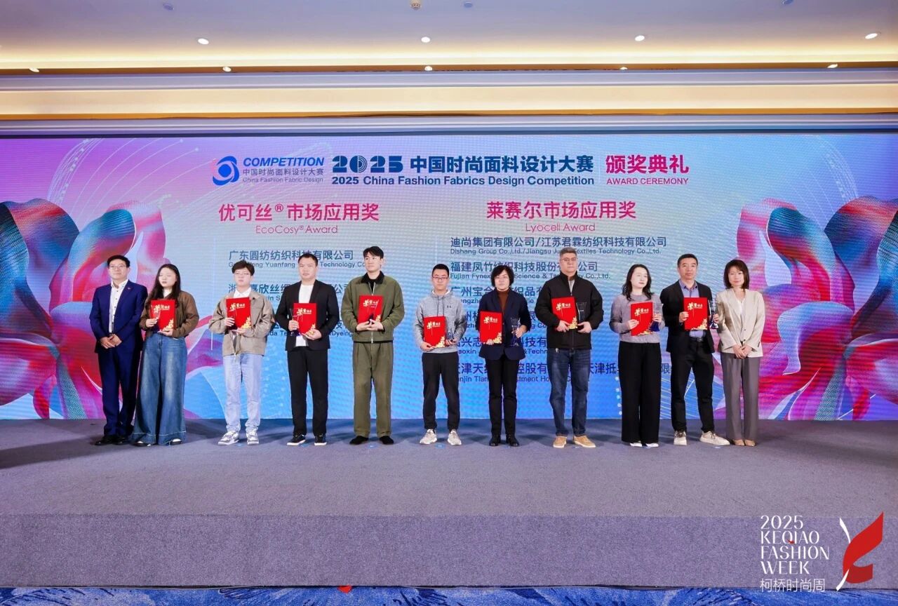 探索多場景應用，賽得利兩大單項獎詮釋可持續(xù)時尚新風尚！