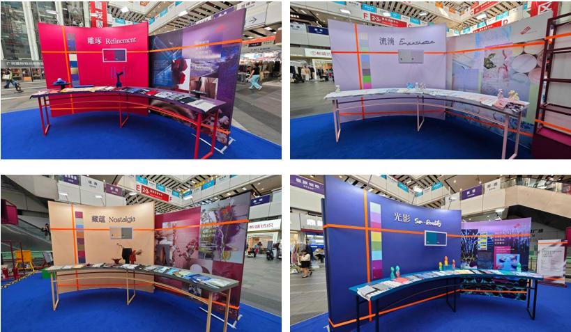 以創(chuàng)新設(shè)計(jì)&ldquo;聚勢(shì)&rdquo;潮流新品，2026/27秋冬中國(guó)紡織面料流行趨勢(shì)展亮相廣州國(guó)際輕紡城！