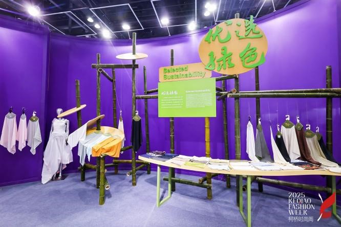 十年時尚路，柯橋繪新篇&mdash;&mdash;2025柯橋時尚設(shè)計展（秋季）詮釋潮流新方案！