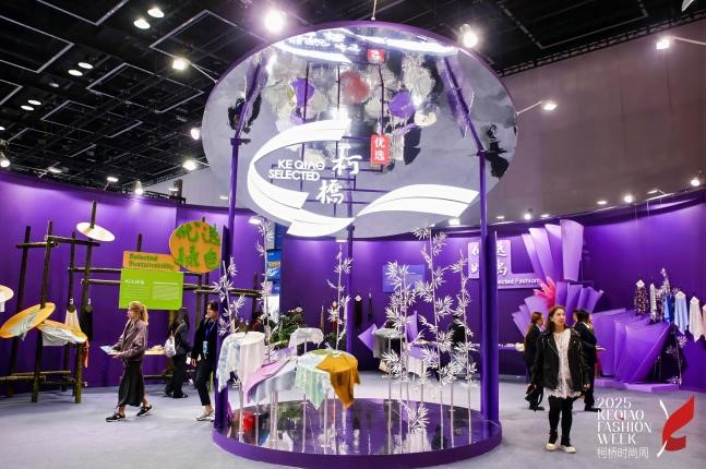 十年時尚路，柯橋繪新篇&mdash;&mdash;2025柯橋時尚設(shè)計展（秋季）詮釋潮流新方案！