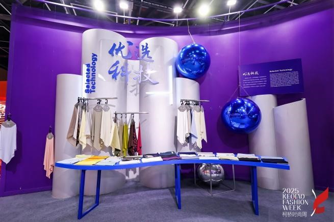 十年時尚路，柯橋繪新篇&mdash;&mdash;2025柯橋時尚設(shè)計展（秋季）詮釋潮流新方案！