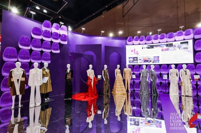 十年時尚路，柯橋繪新篇&mdash;&mdash;2025柯橋時尚設(shè)計展（秋季）詮釋潮流新方案！