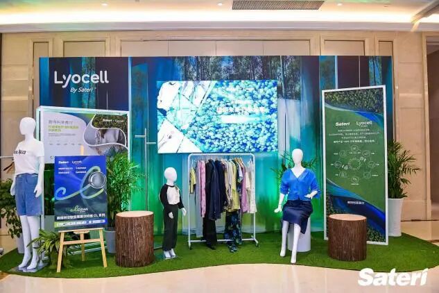 以生態(tài)領(lǐng)&ldquo;纖&rdquo;，創(chuàng)綠色未&ldquo;萊&rdquo;！2025賽得利年度時(shí)尚創(chuàng)新大會(huì)將于柯橋舉辦