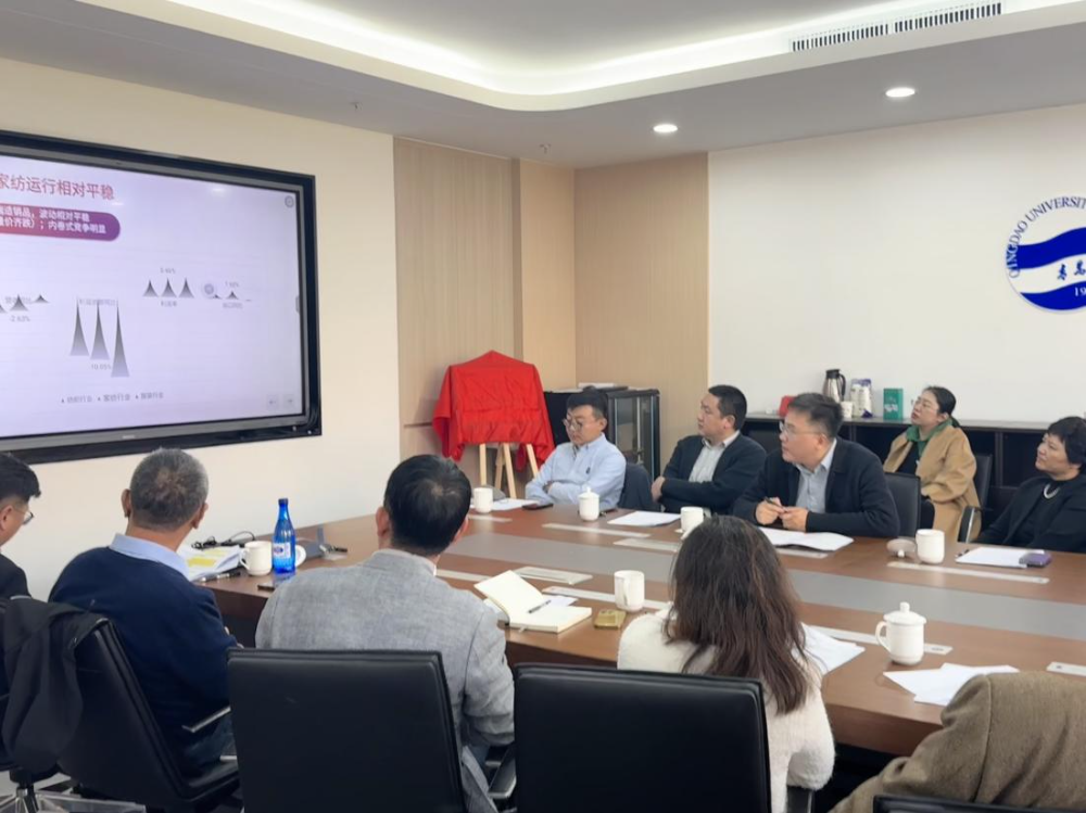 &ldquo;科技賦能、時(shí)尚引領(lǐng)、綠色轉(zhuǎn)型、健康導(dǎo)向&rdquo;--青島市家紡協(xié)會(huì)第二屆第三次理事會(huì)圓滿舉行