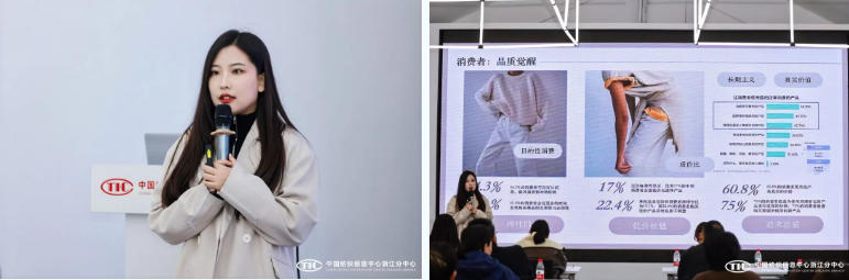 解讀消費(fèi)趨勢(shì)，啟迪開(kāi)發(fā)新路徑，2026/27秋冬時(shí)尚沙龍?jiān)贑TIC浙江分中心舉行