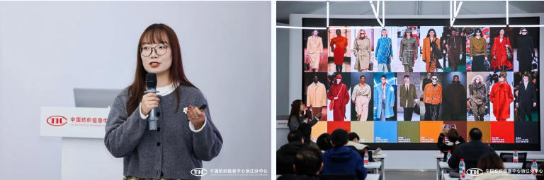 解讀消費(fèi)趨勢(shì)，啟迪開(kāi)發(fā)新路徑，2026/27秋冬時(shí)尚沙龍?jiān)贑TIC浙江分中心舉行