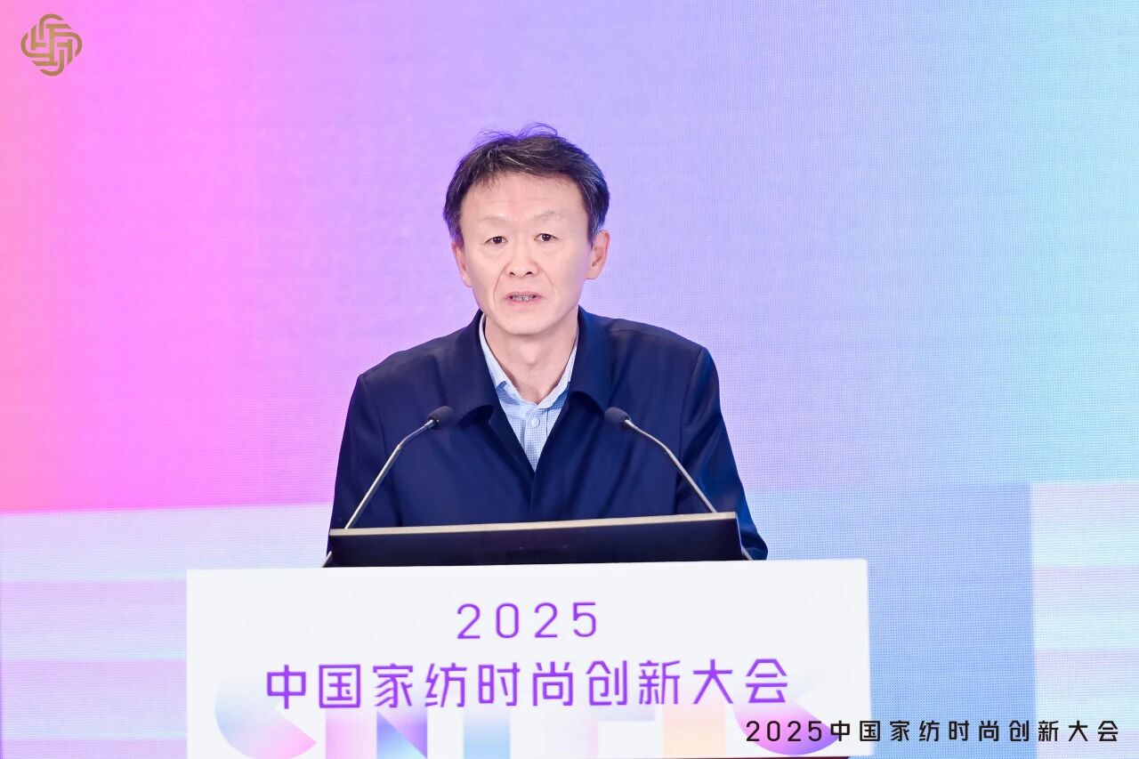 大家氣象 &middot; 時尚進化，2025中國家紡時尚創(chuàng)新大會激活產業(yè)新勢力