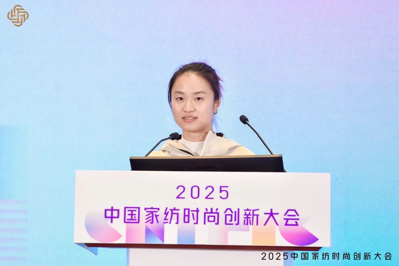 大家氣象 &middot; 時尚進化，2025中國家紡時尚創(chuàng)新大會激活產業(yè)新勢力