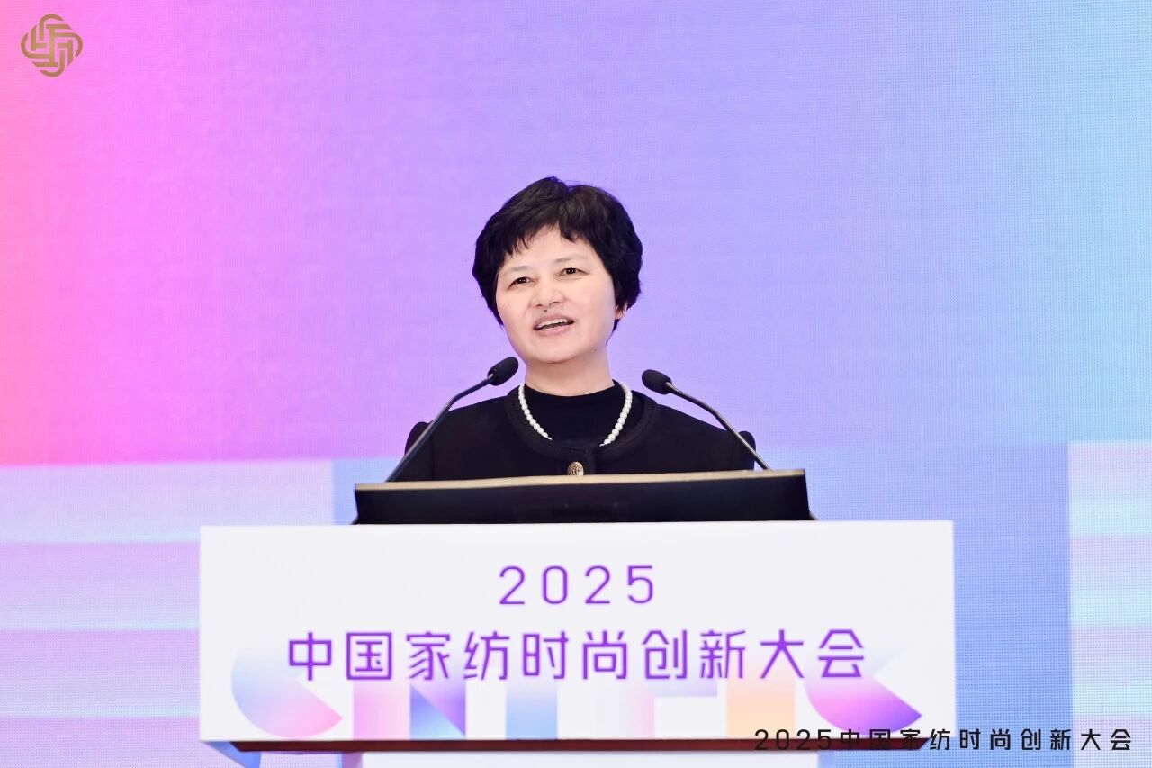 大家氣象 &middot; 時尚進化，2025中國家紡時尚創(chuàng)新大會激活產業(yè)新勢力