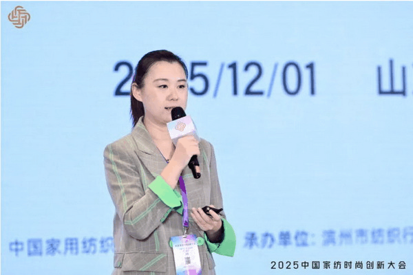 大家氣象 &middot; 時尚進化，2025中國家紡時尚創(chuàng)新大會激活產業(yè)新勢力