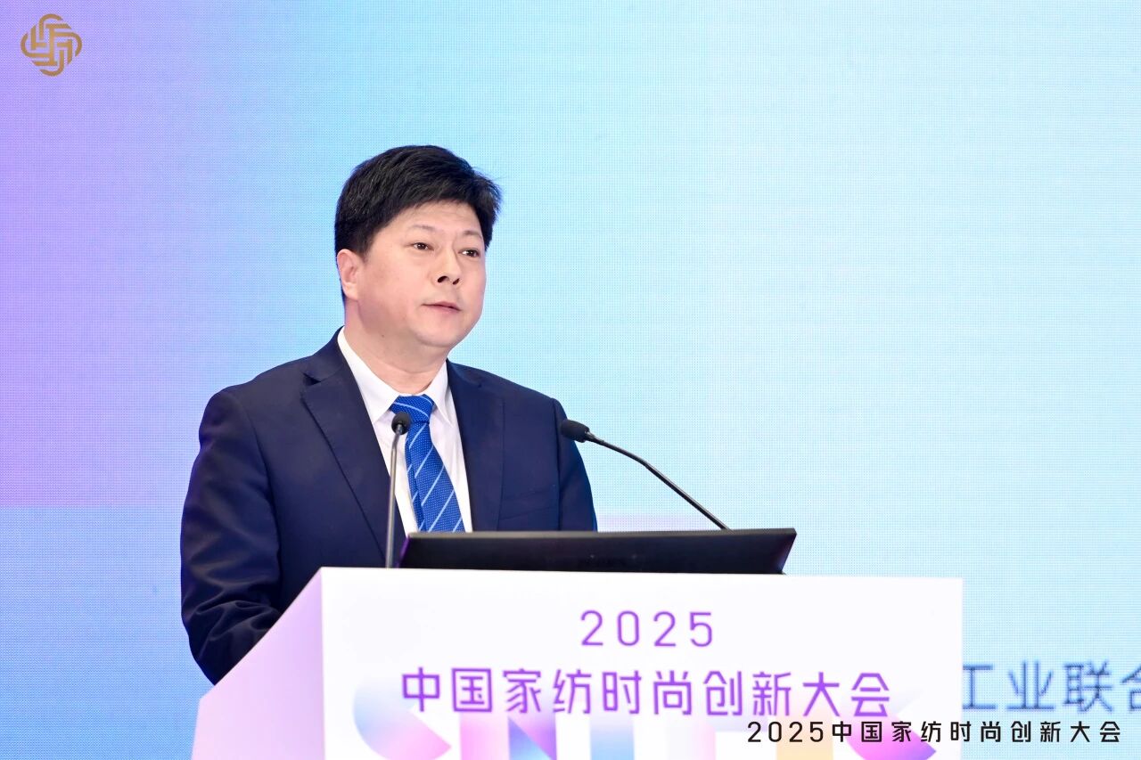 大家氣象 &middot; 時尚進化，2025中國家紡時尚創(chuàng)新大會激活產業(yè)新勢力