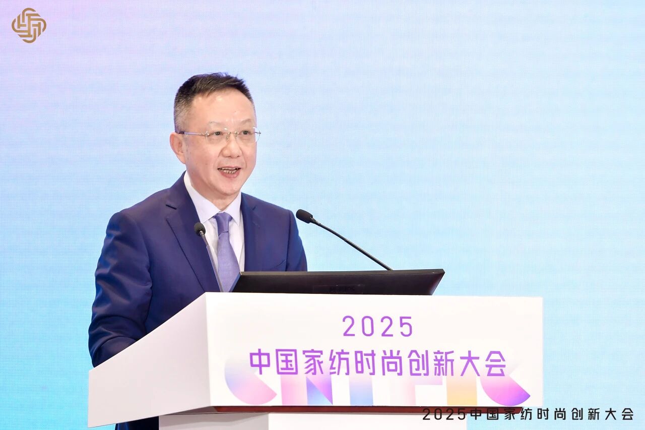 大家氣象 &middot; 時尚進化，2025中國家紡時尚創(chuàng)新大會激活產業(yè)新勢力
